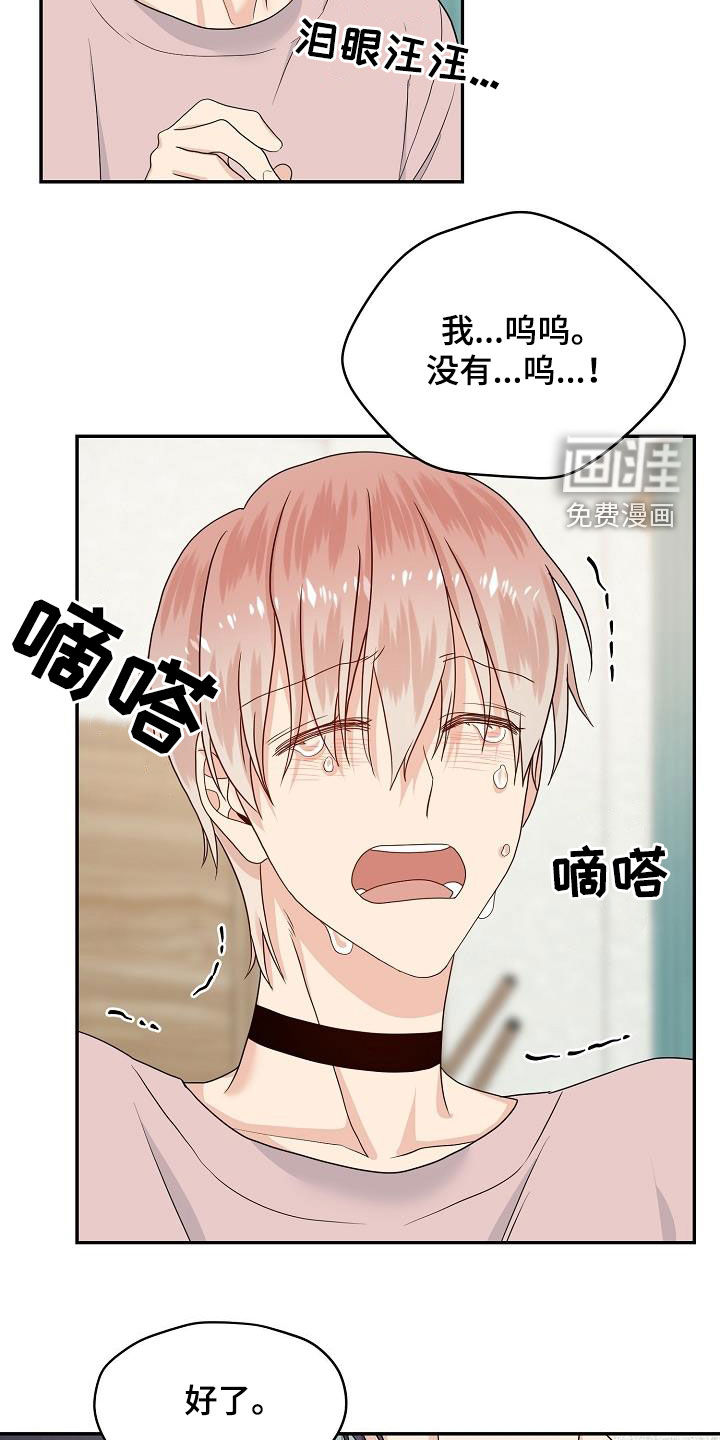 第98话9