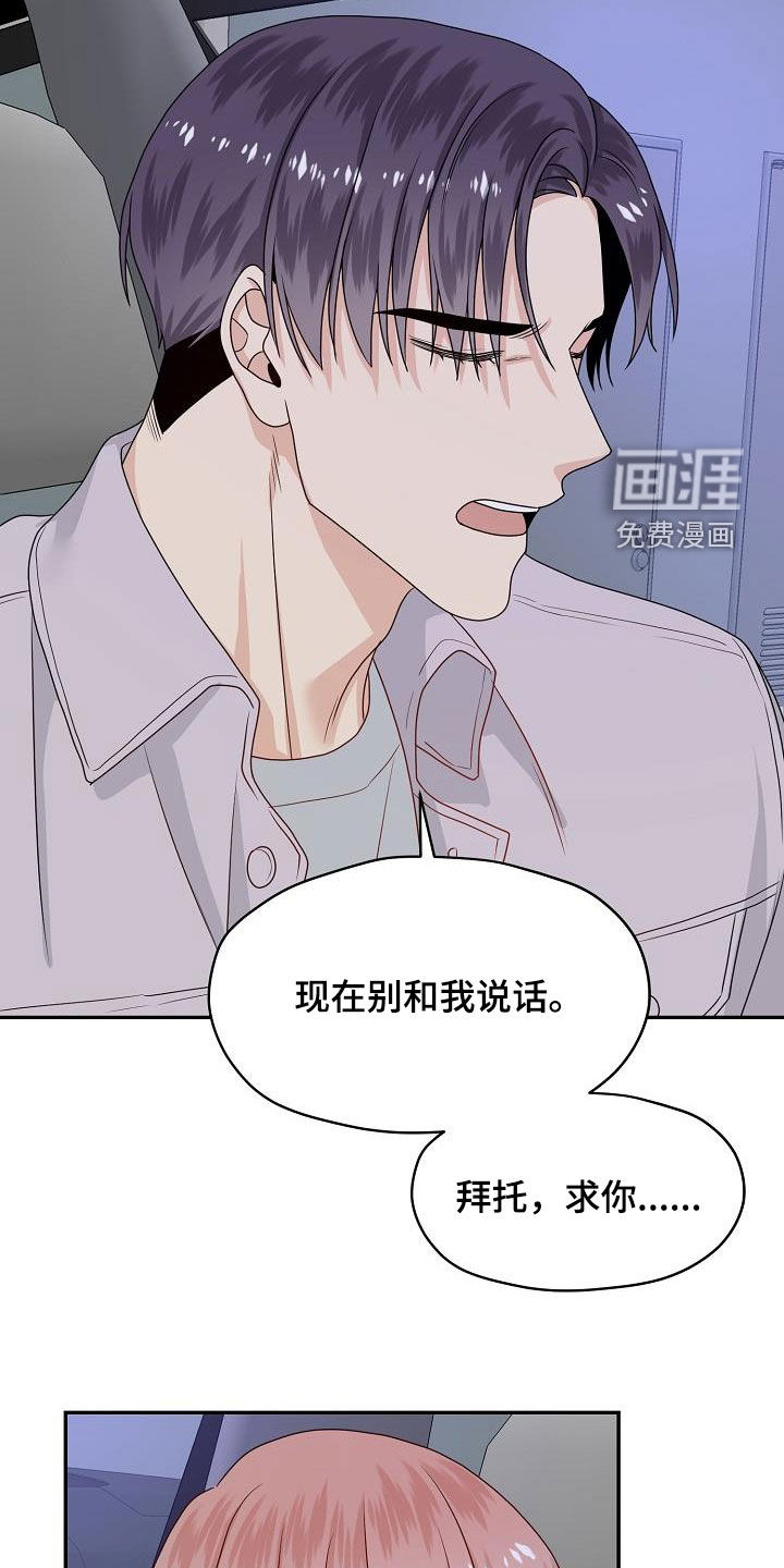 第97话13
