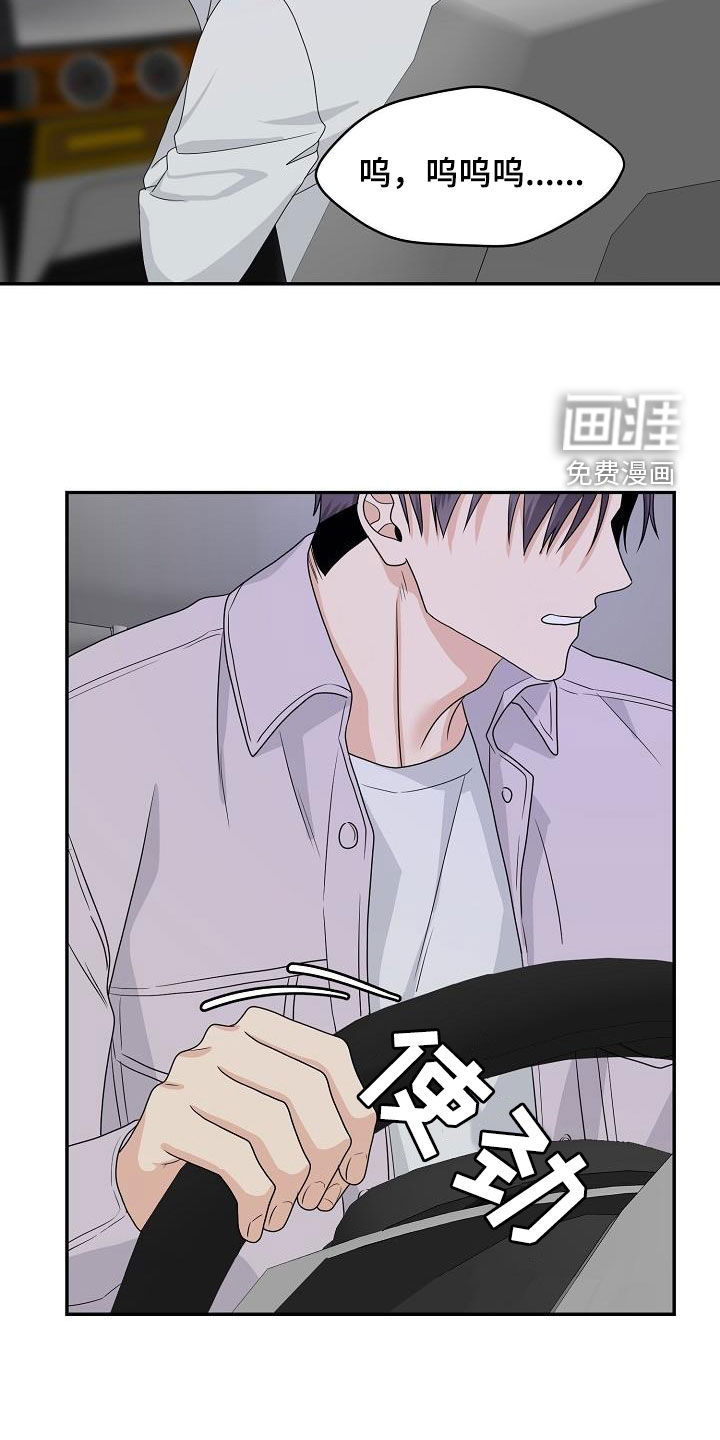 第97话15