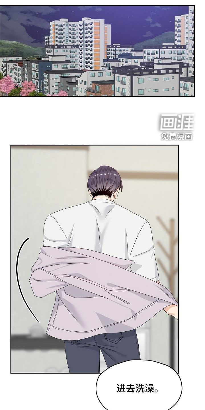 第97话16
