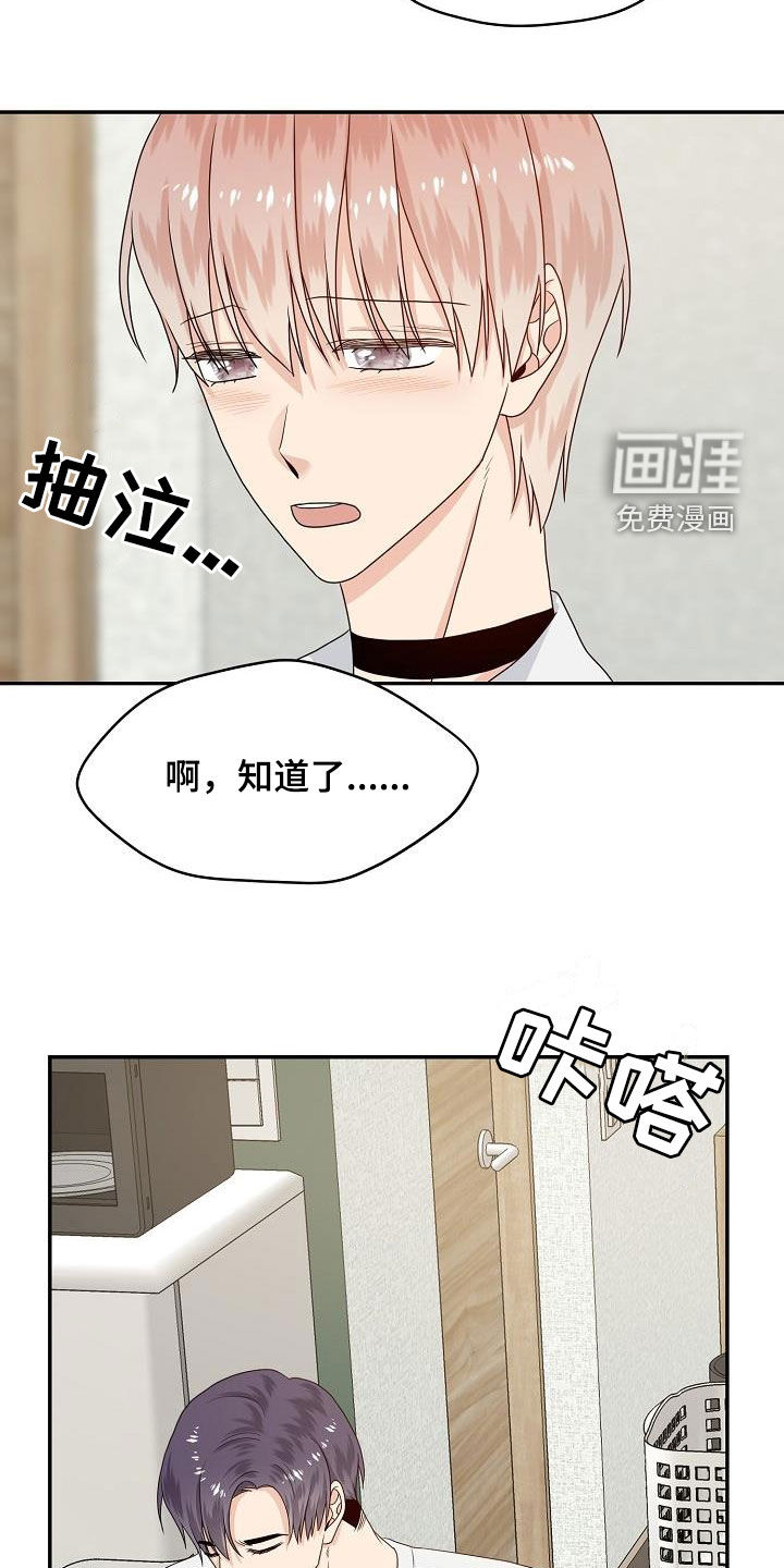 第97话17