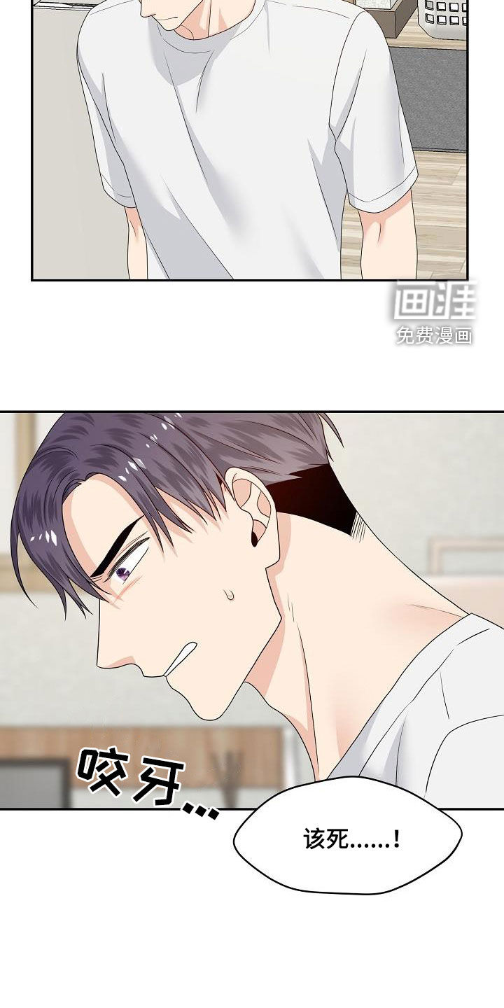 第97话18