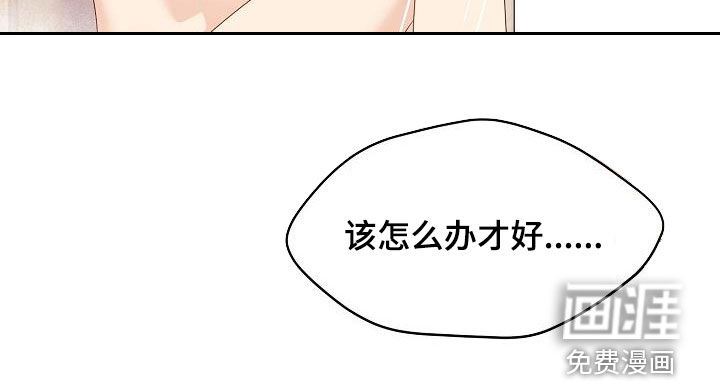 第97话21