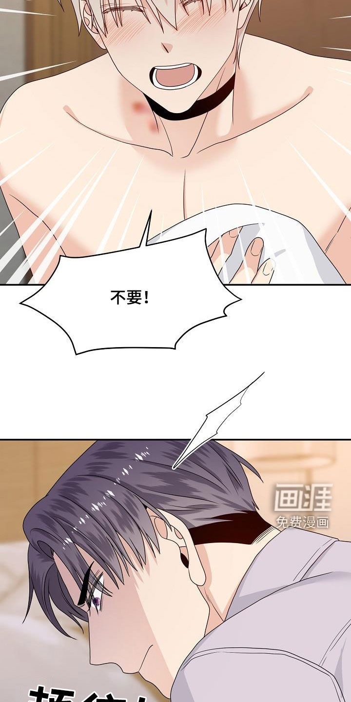 第97话3