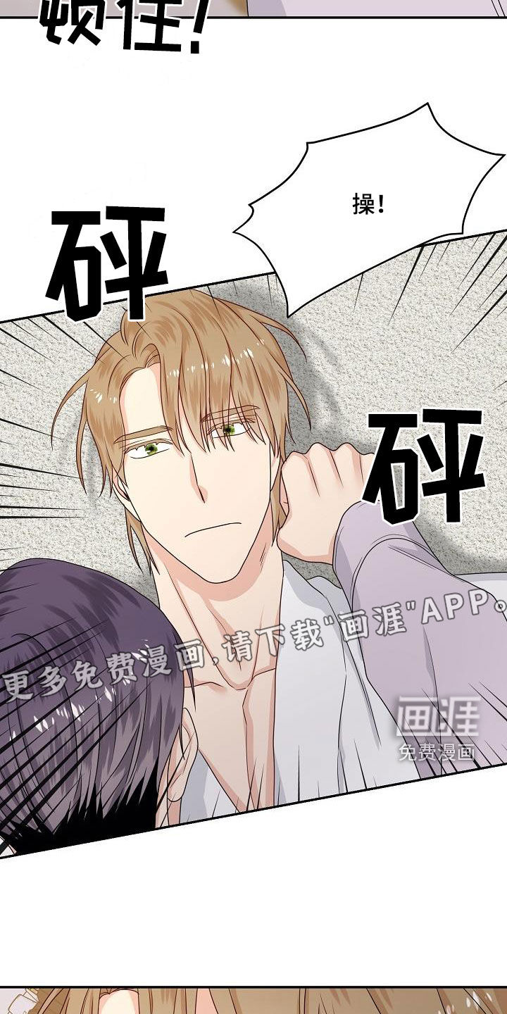 第97话4