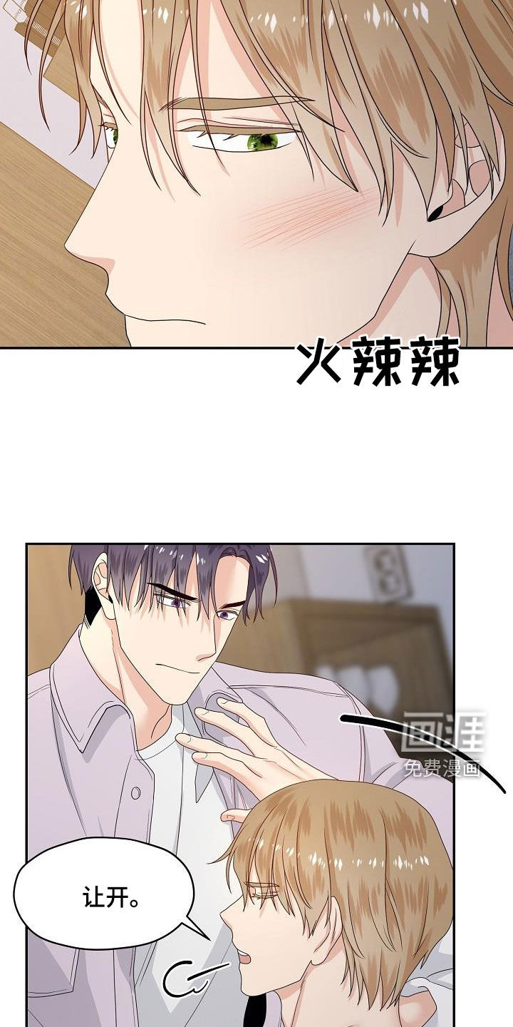 第97话5
