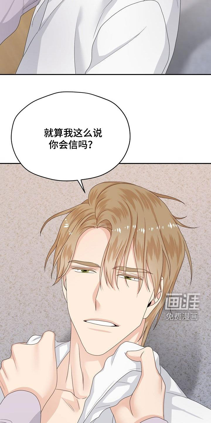 第97话7