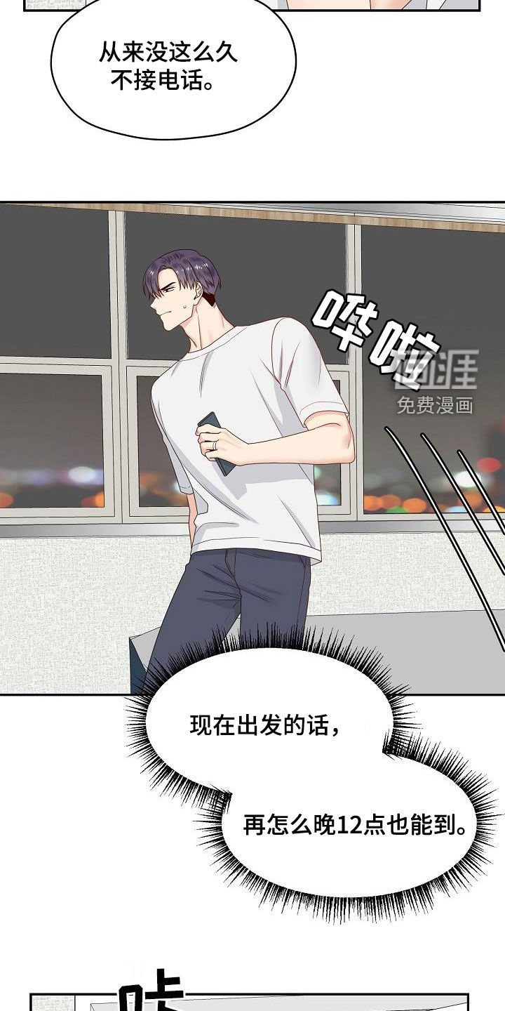 第96话1