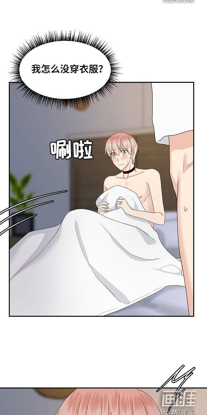 第96话10