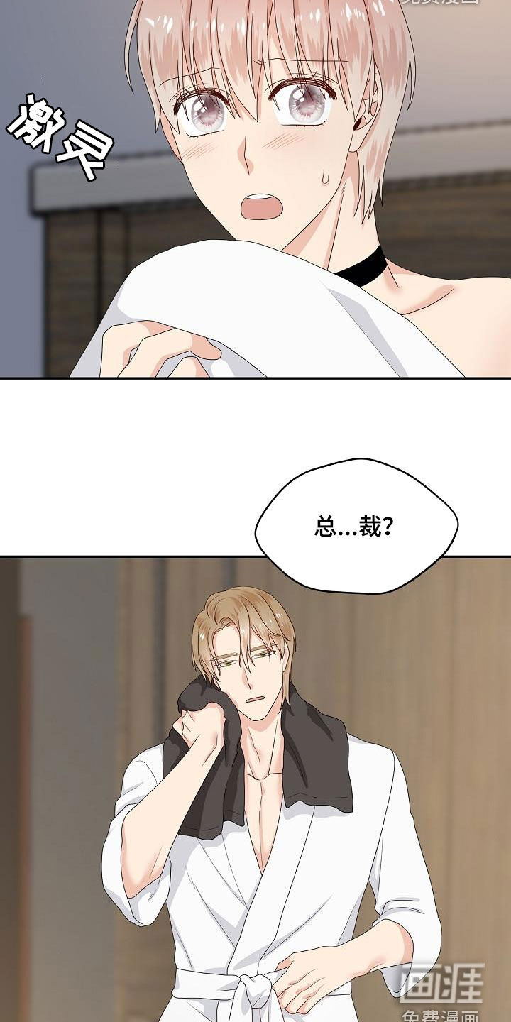 第96话11