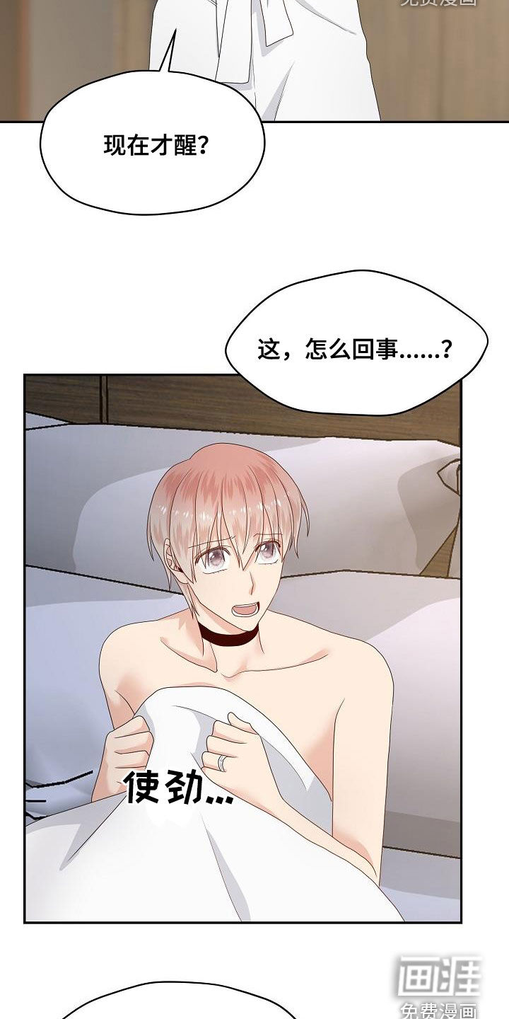 第96话12