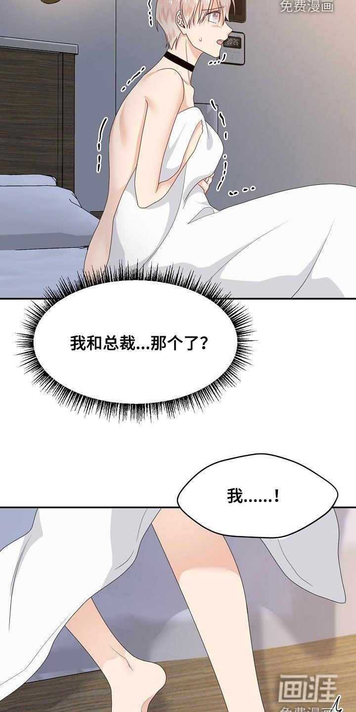 第96话14