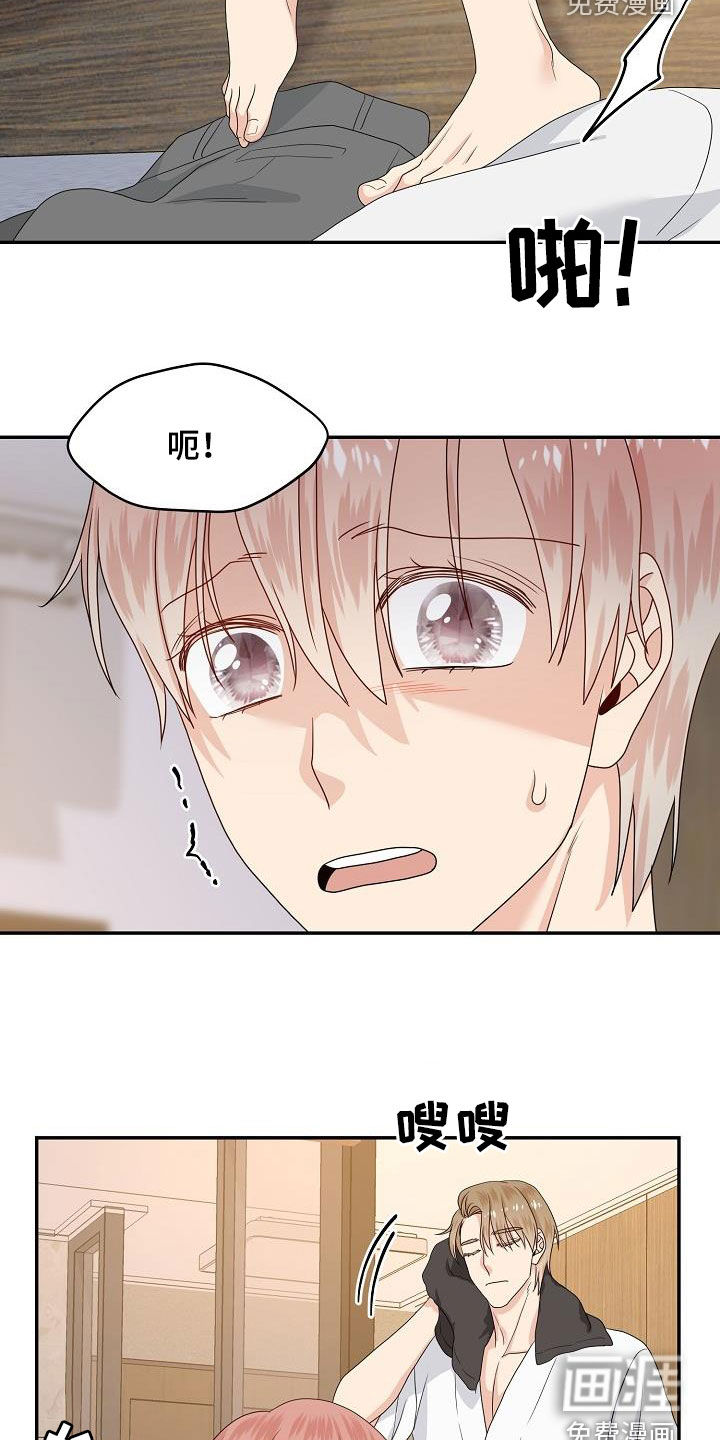 第96话15