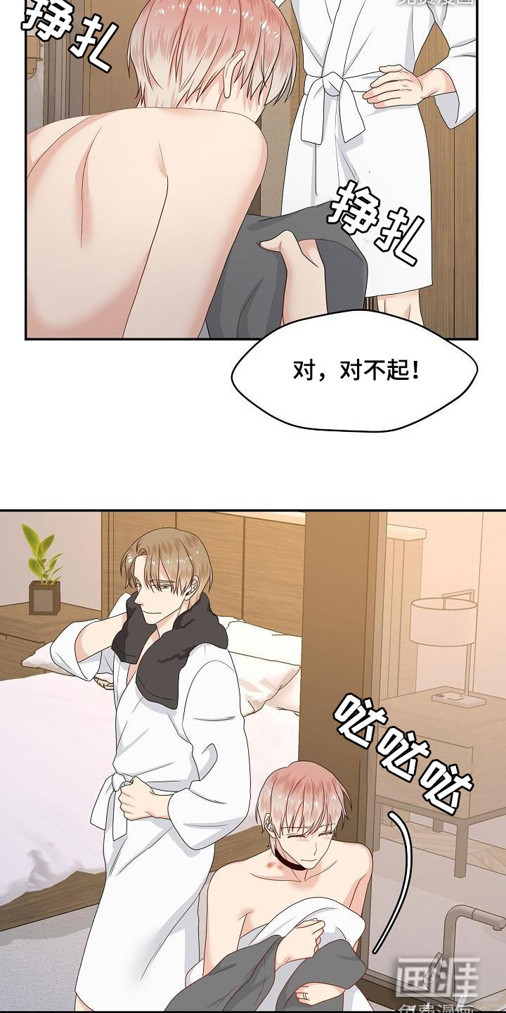 第96话16