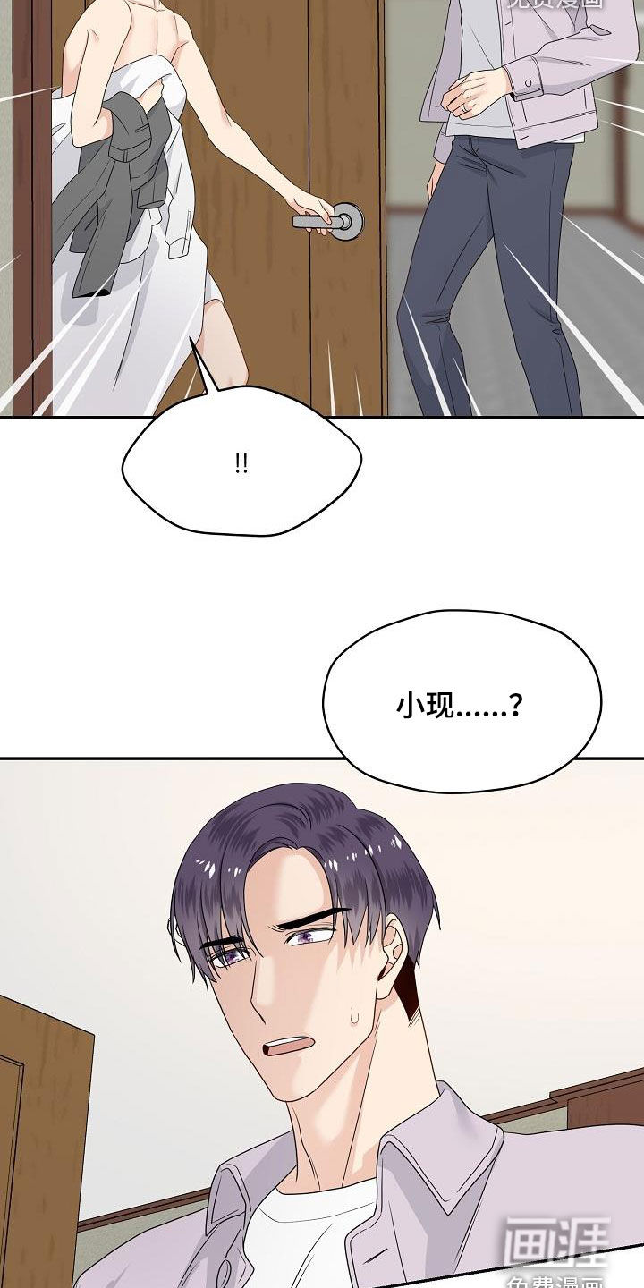 第96话18