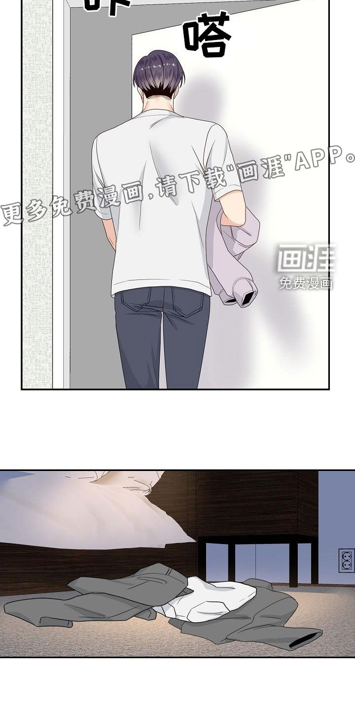 第96话2