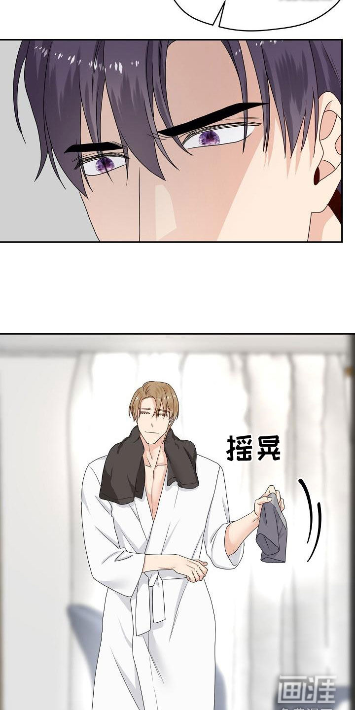 第96话20