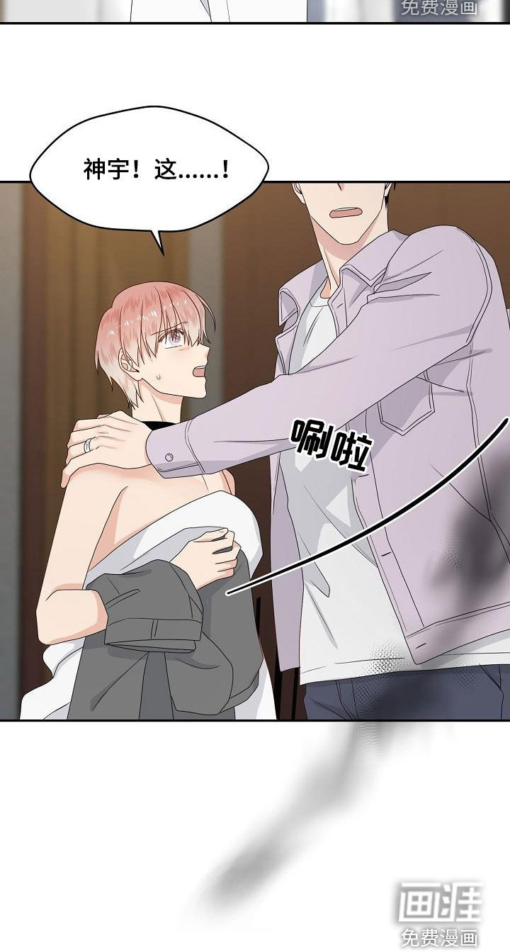 第96话21