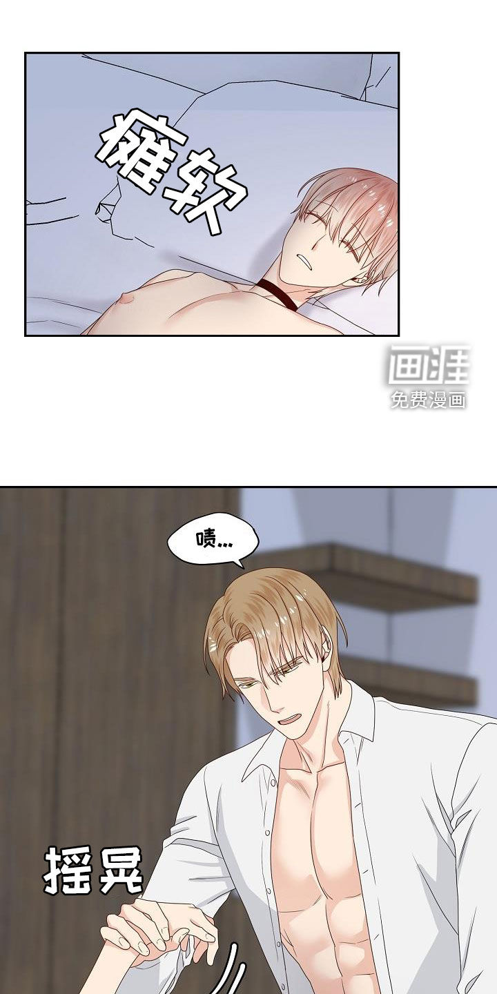 第96话3