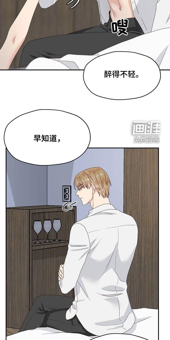 第96话4