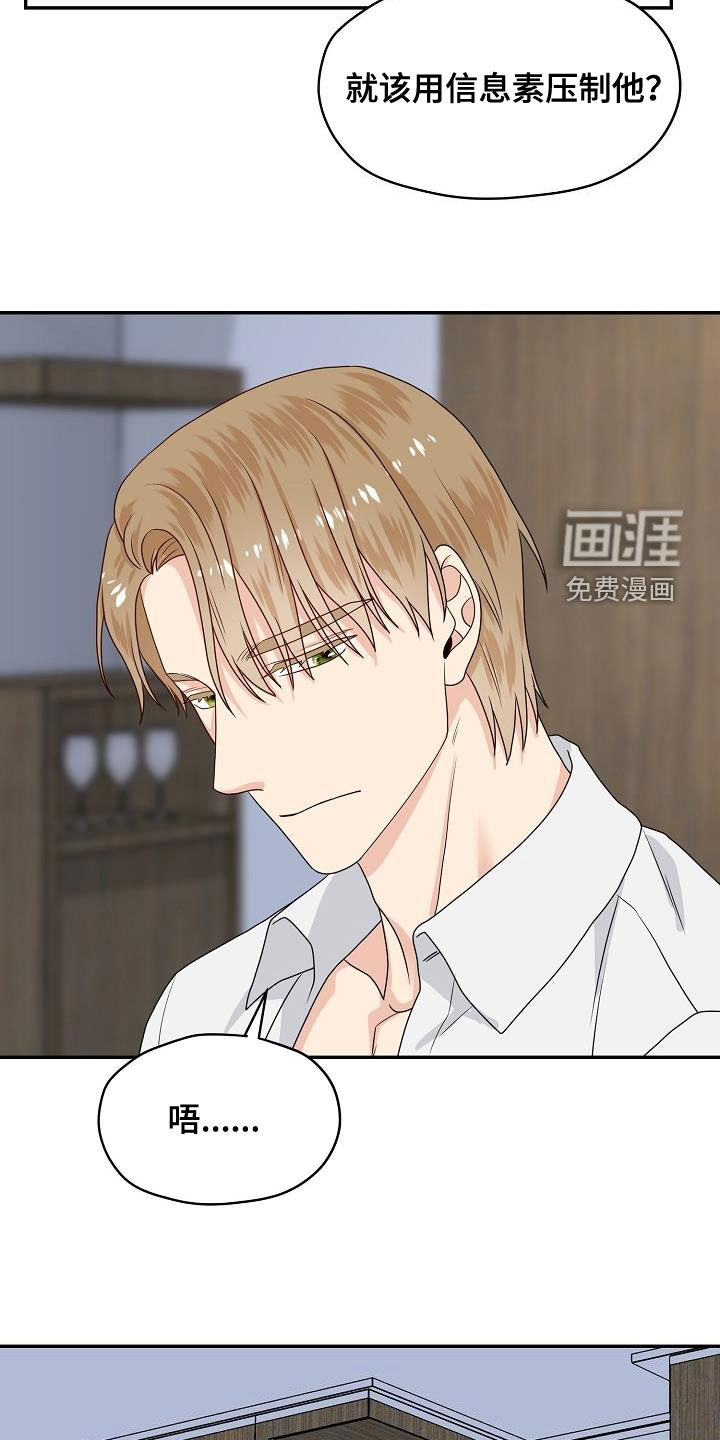 第96话5
