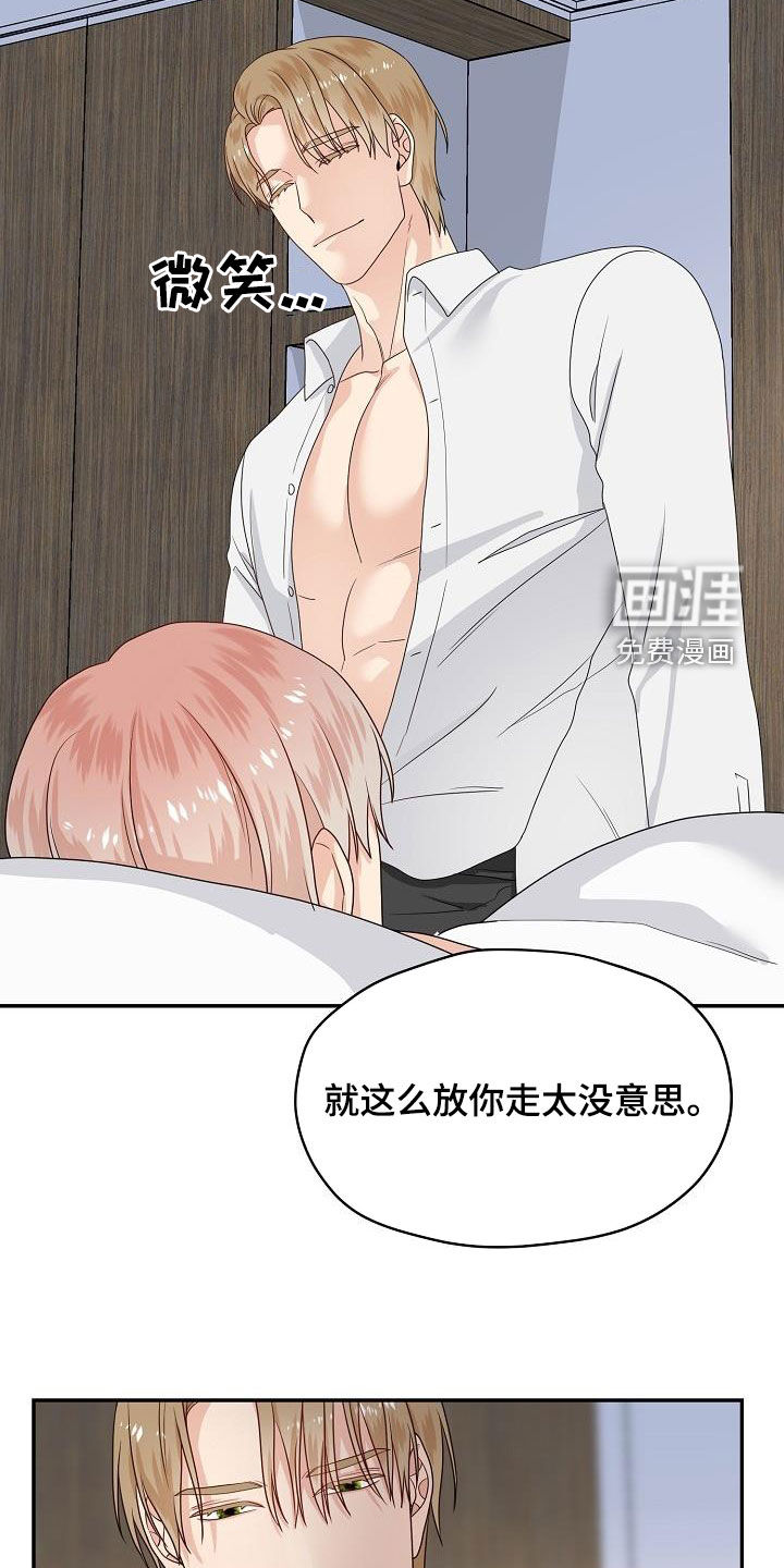 第96话6
