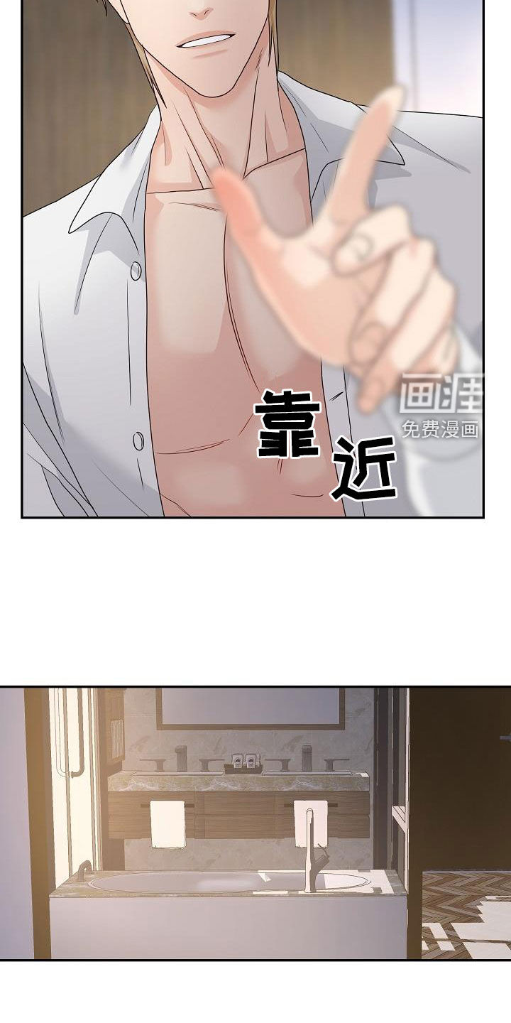 第96话7