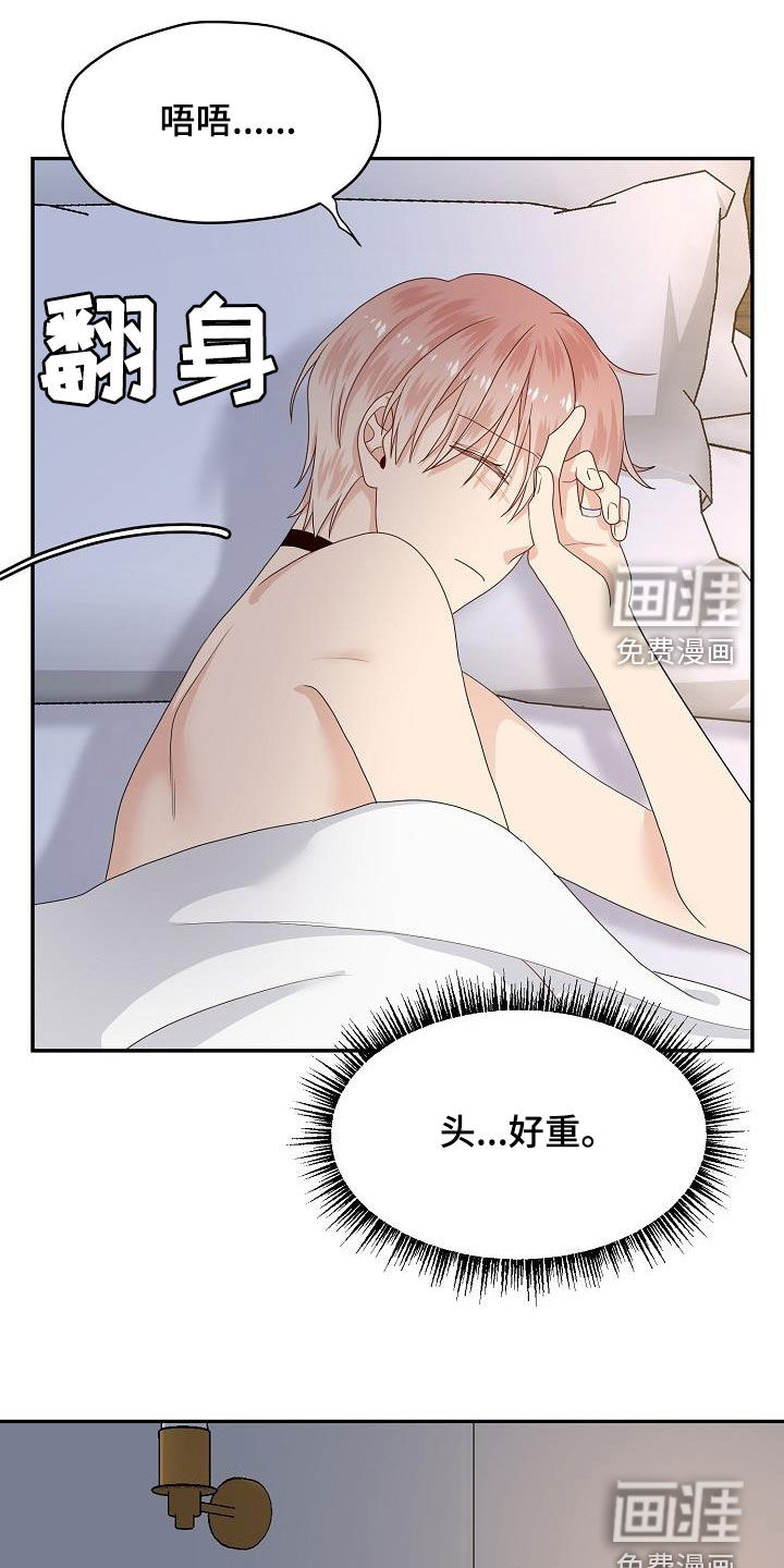 第96话8