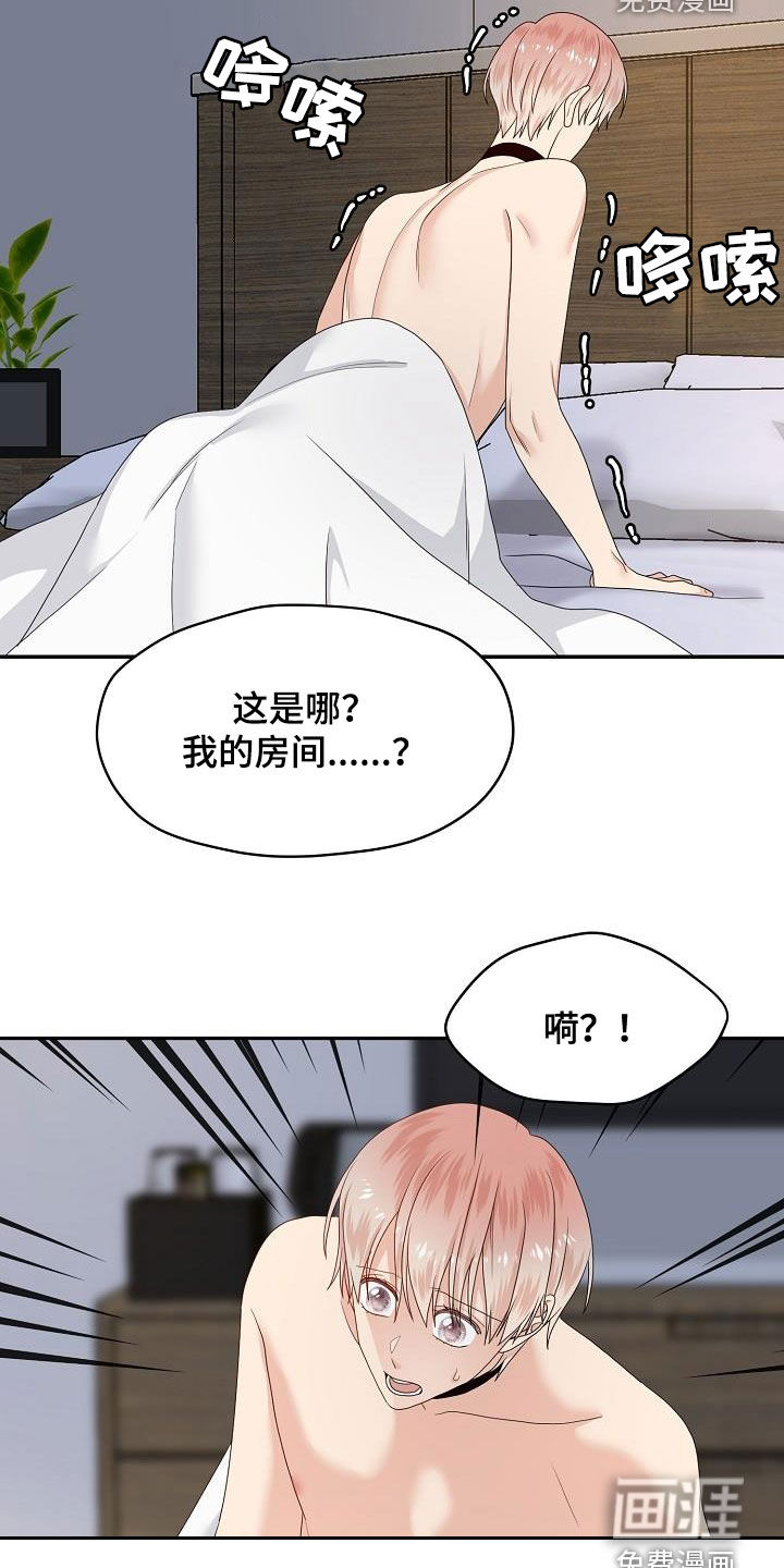 第96话9