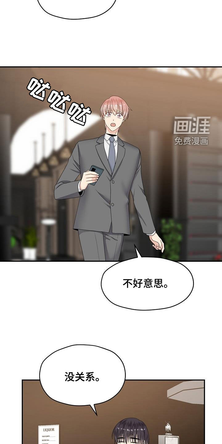 第95话10
