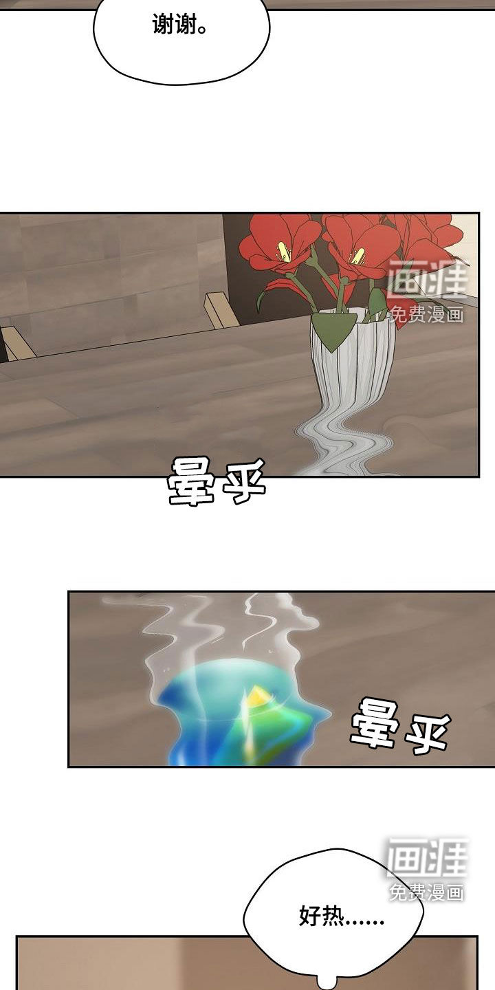 第95话12