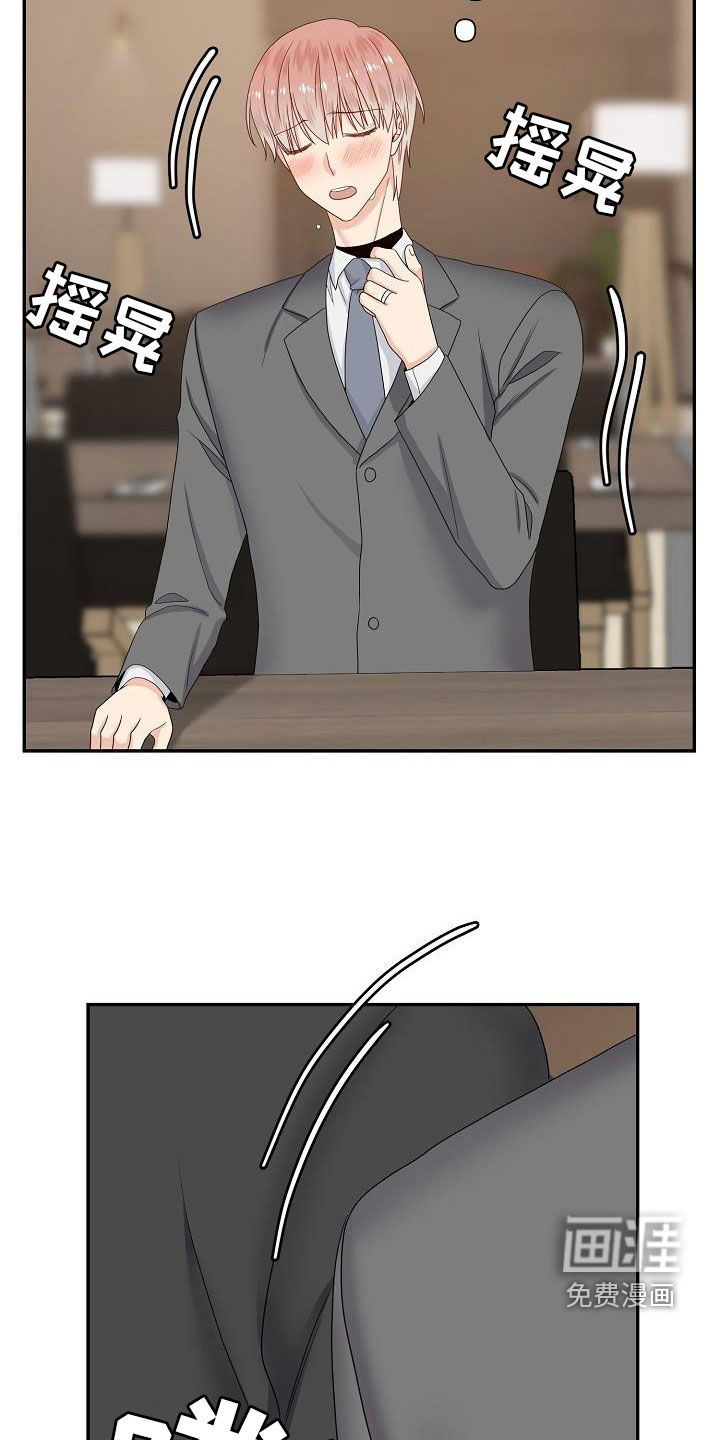 第95话13