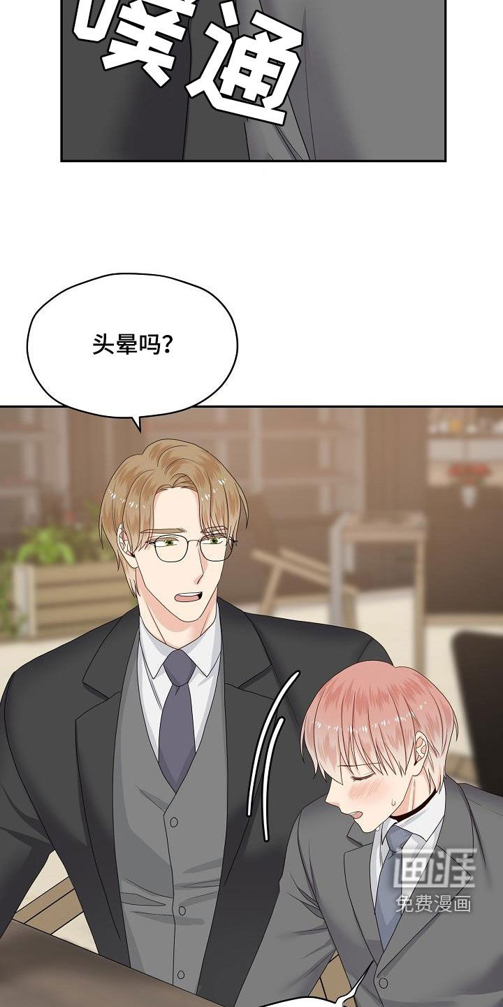 第95话14