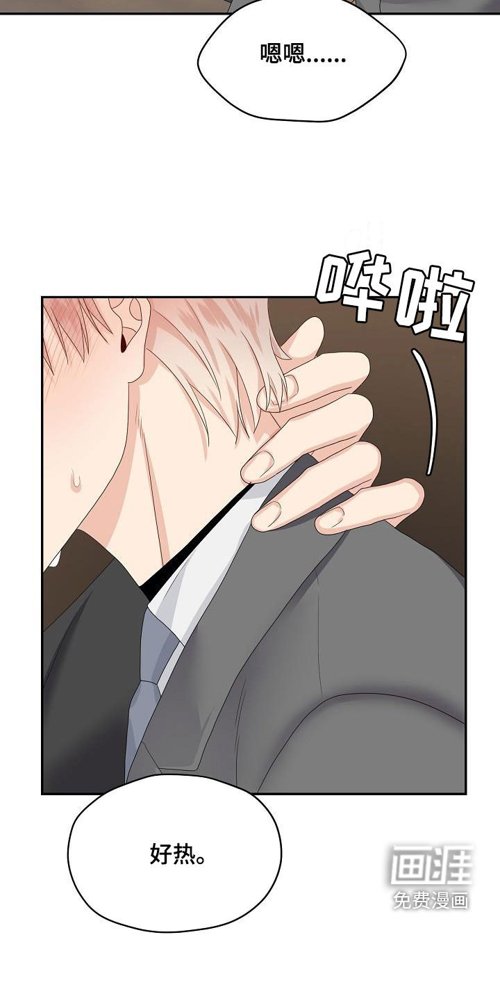 第95话15