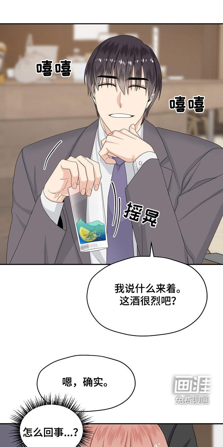 第95话16