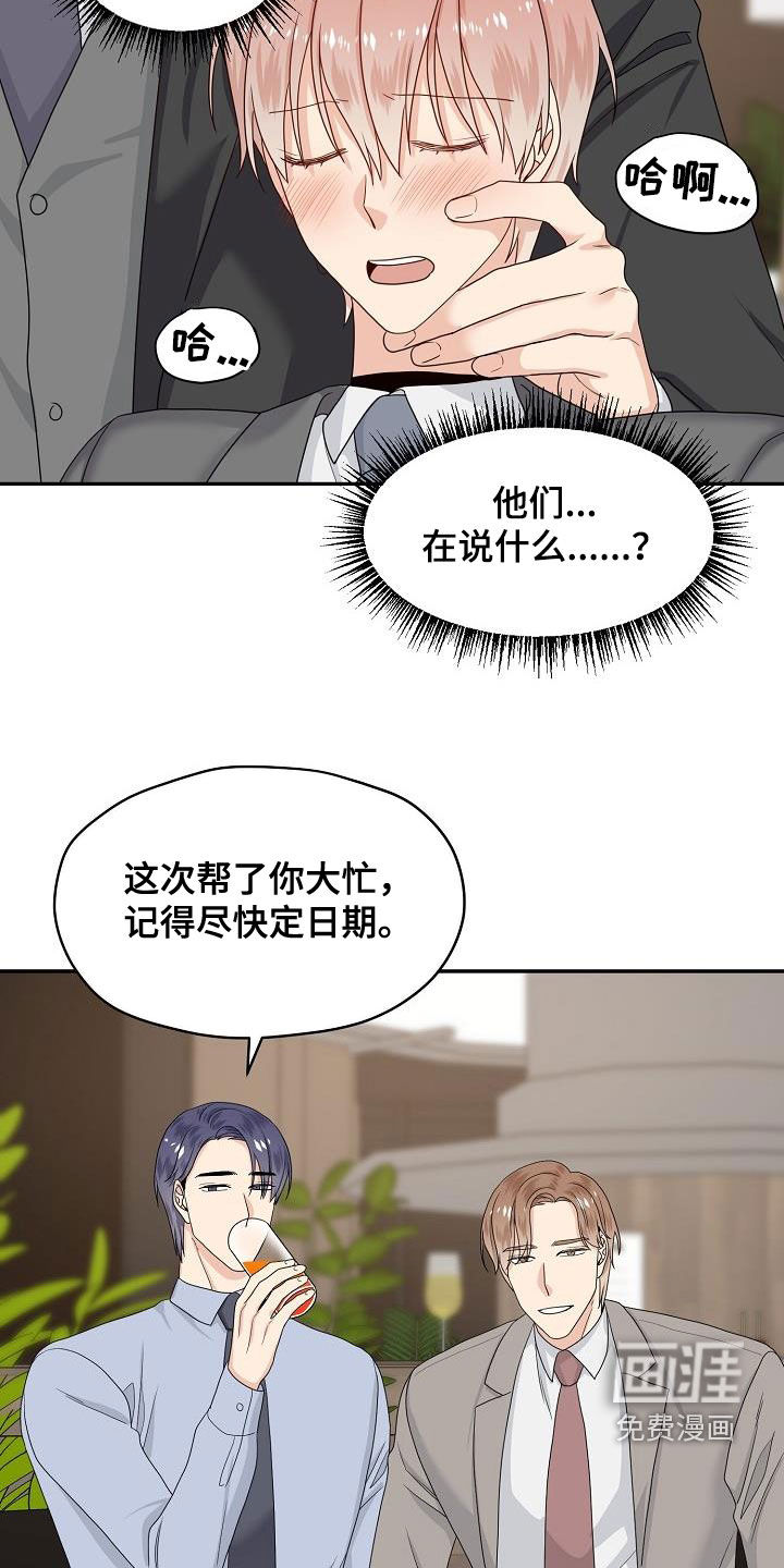 第95话17