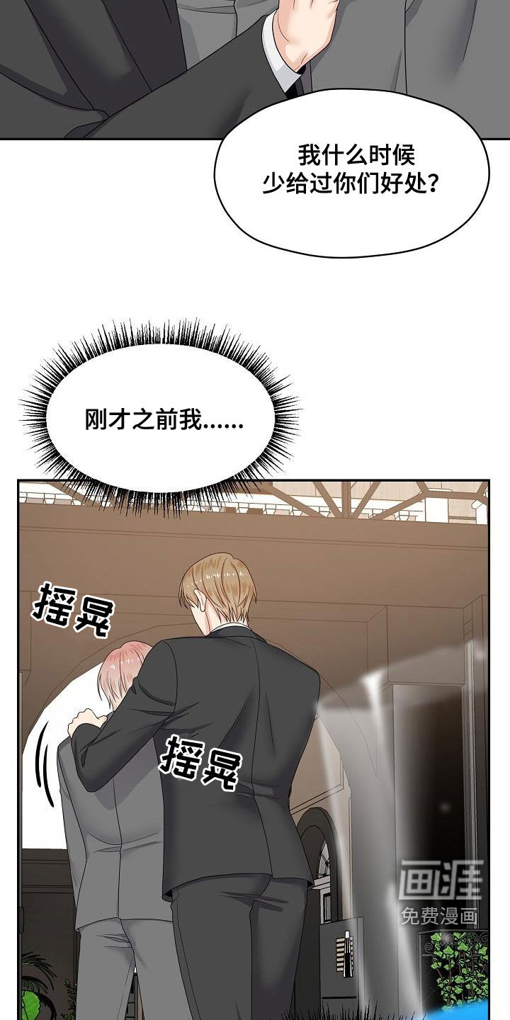 第95话19