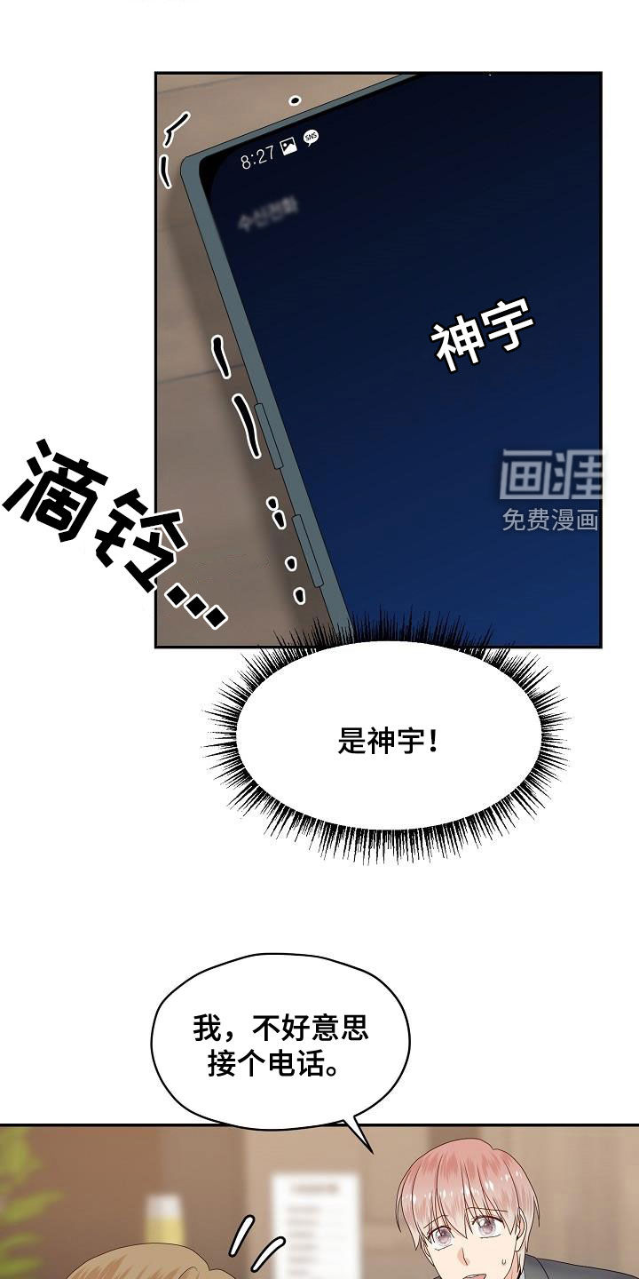 第95话2