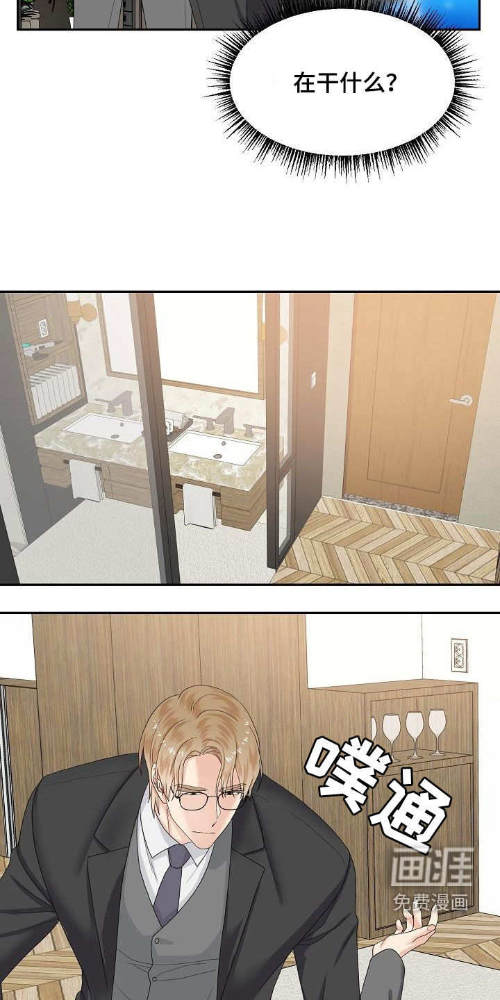 第95话20