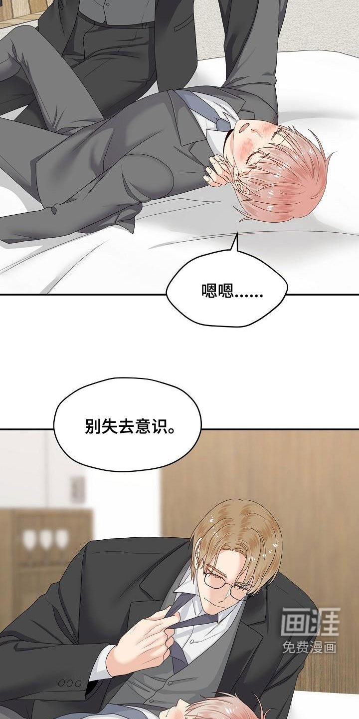 第95话21
