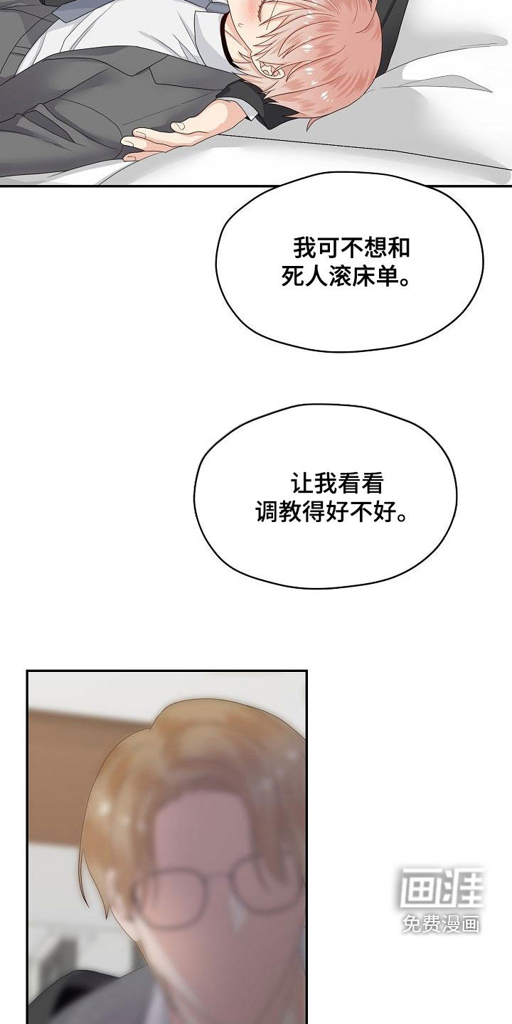 第95话22