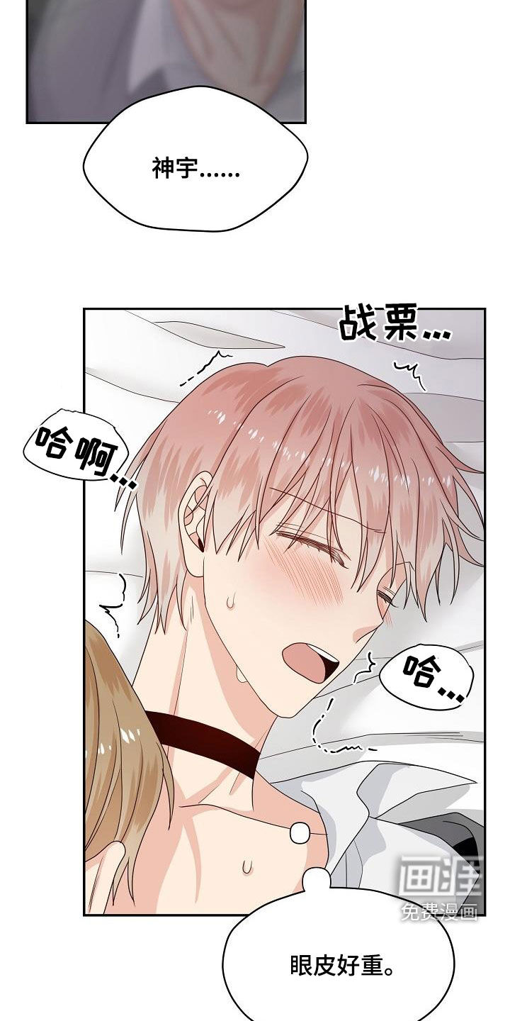第95话23