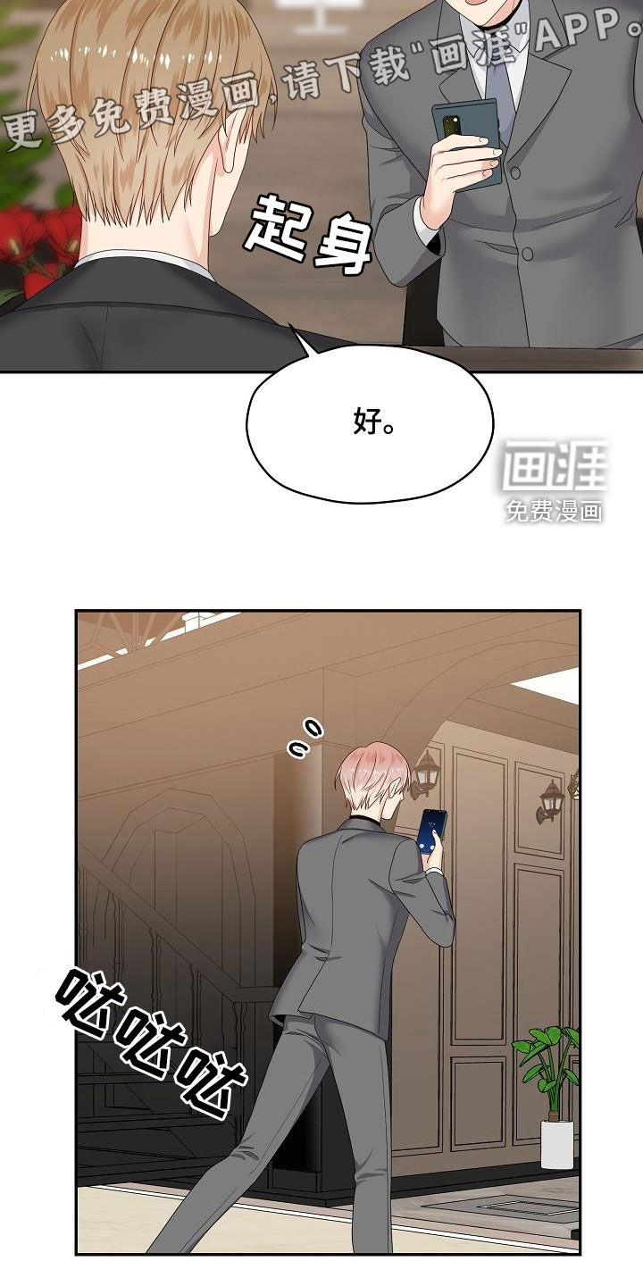 第95话3