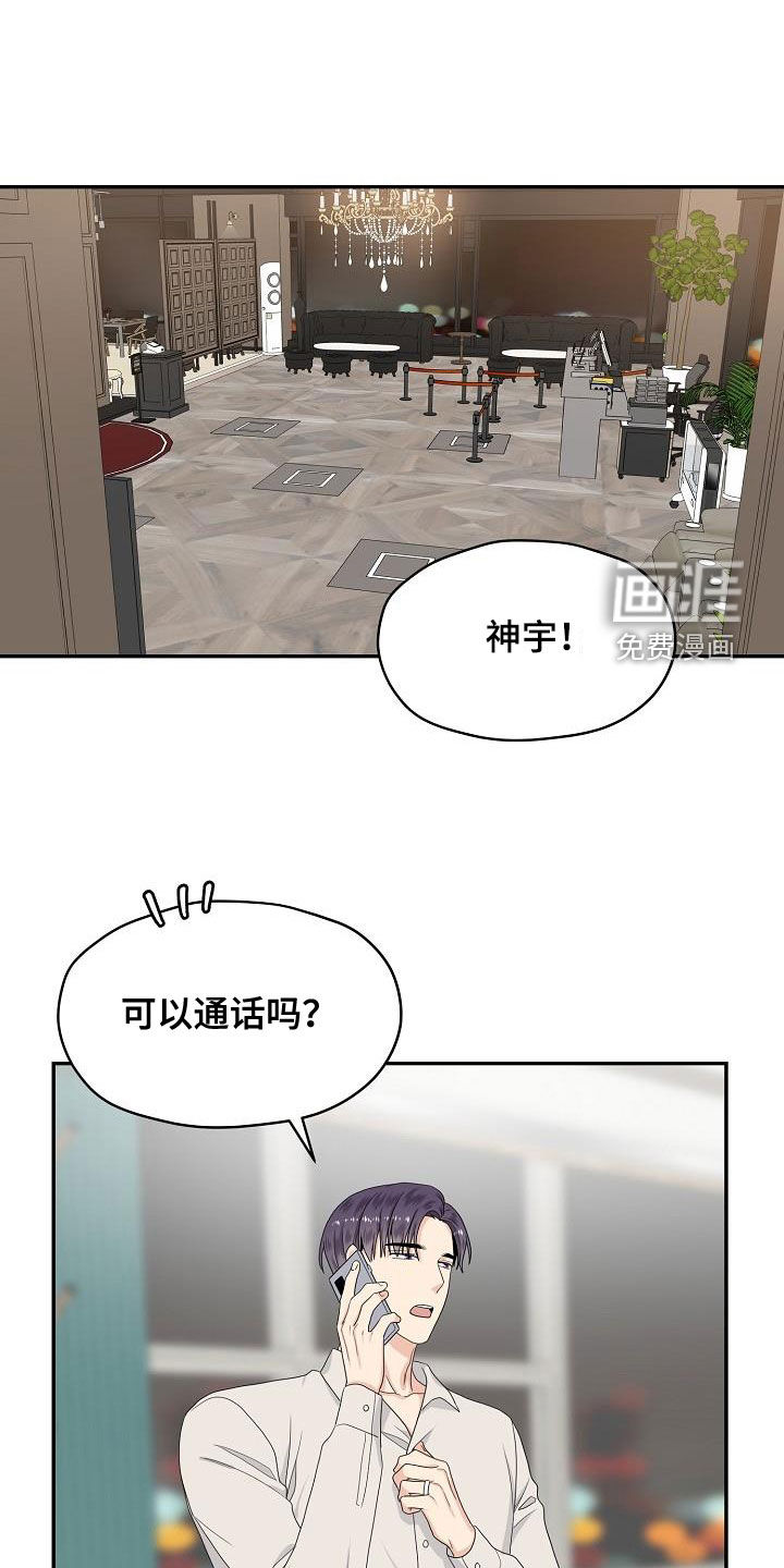 第95话4