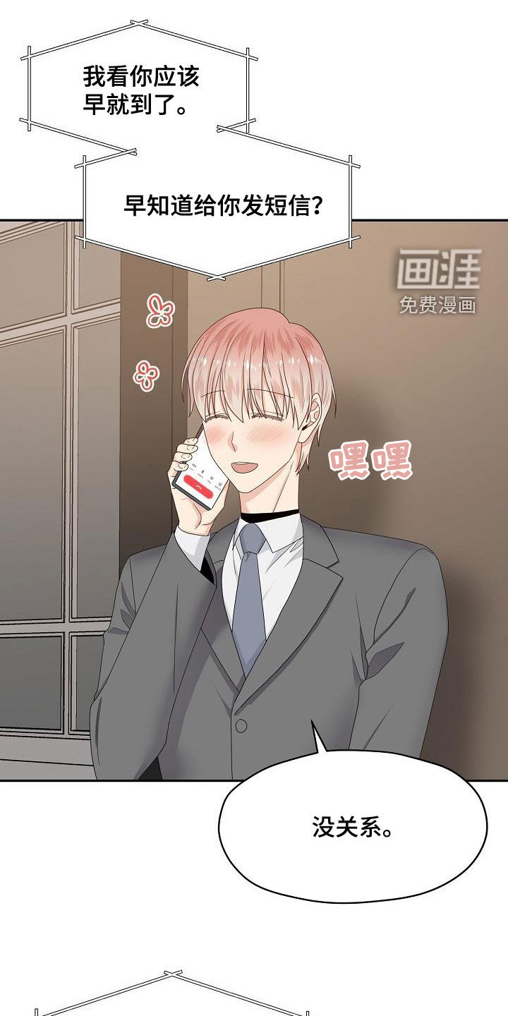 第95话6