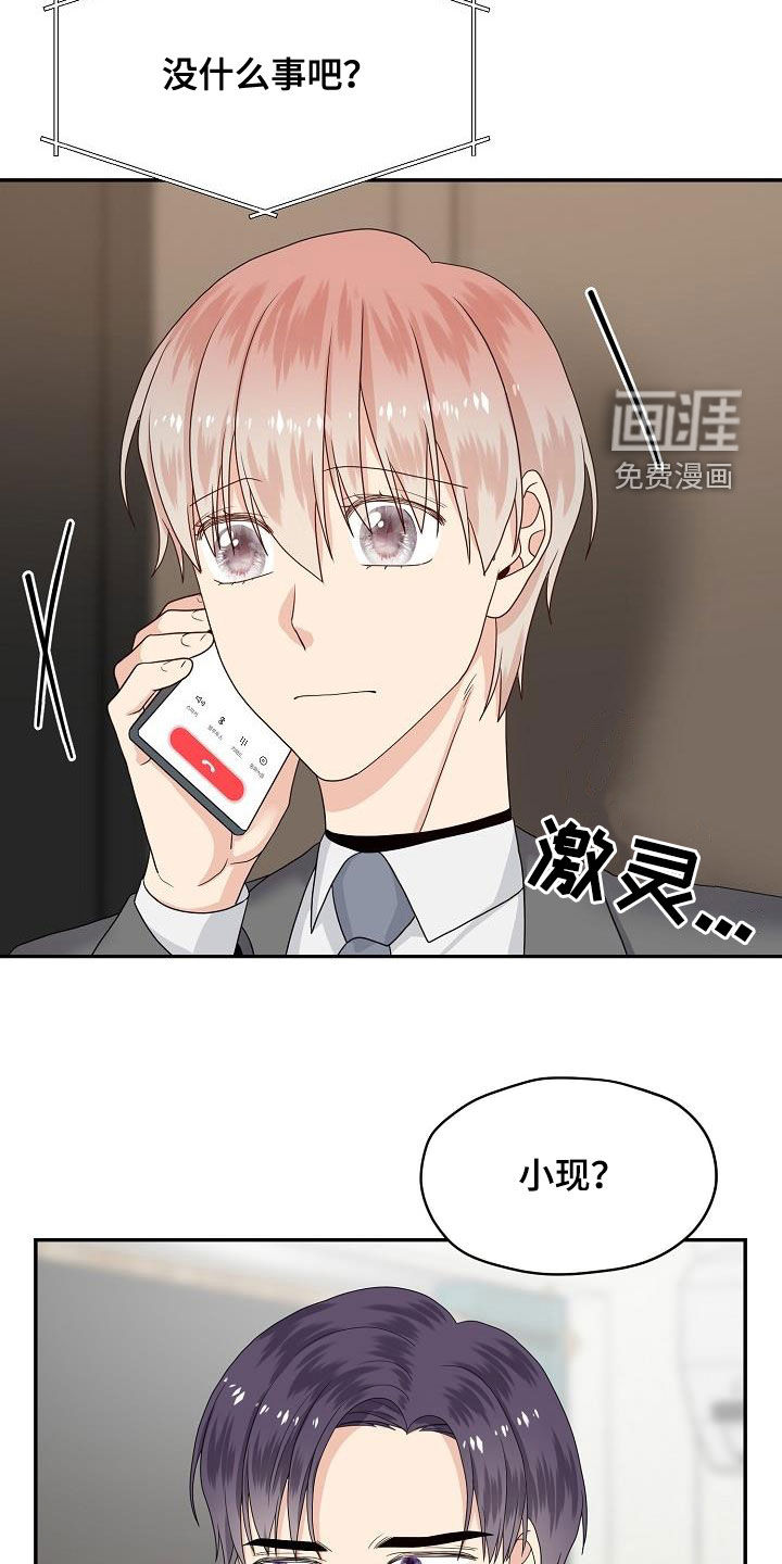 第95话7