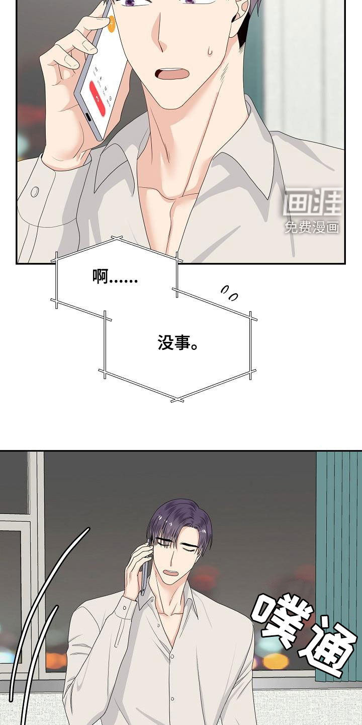 第95话8
