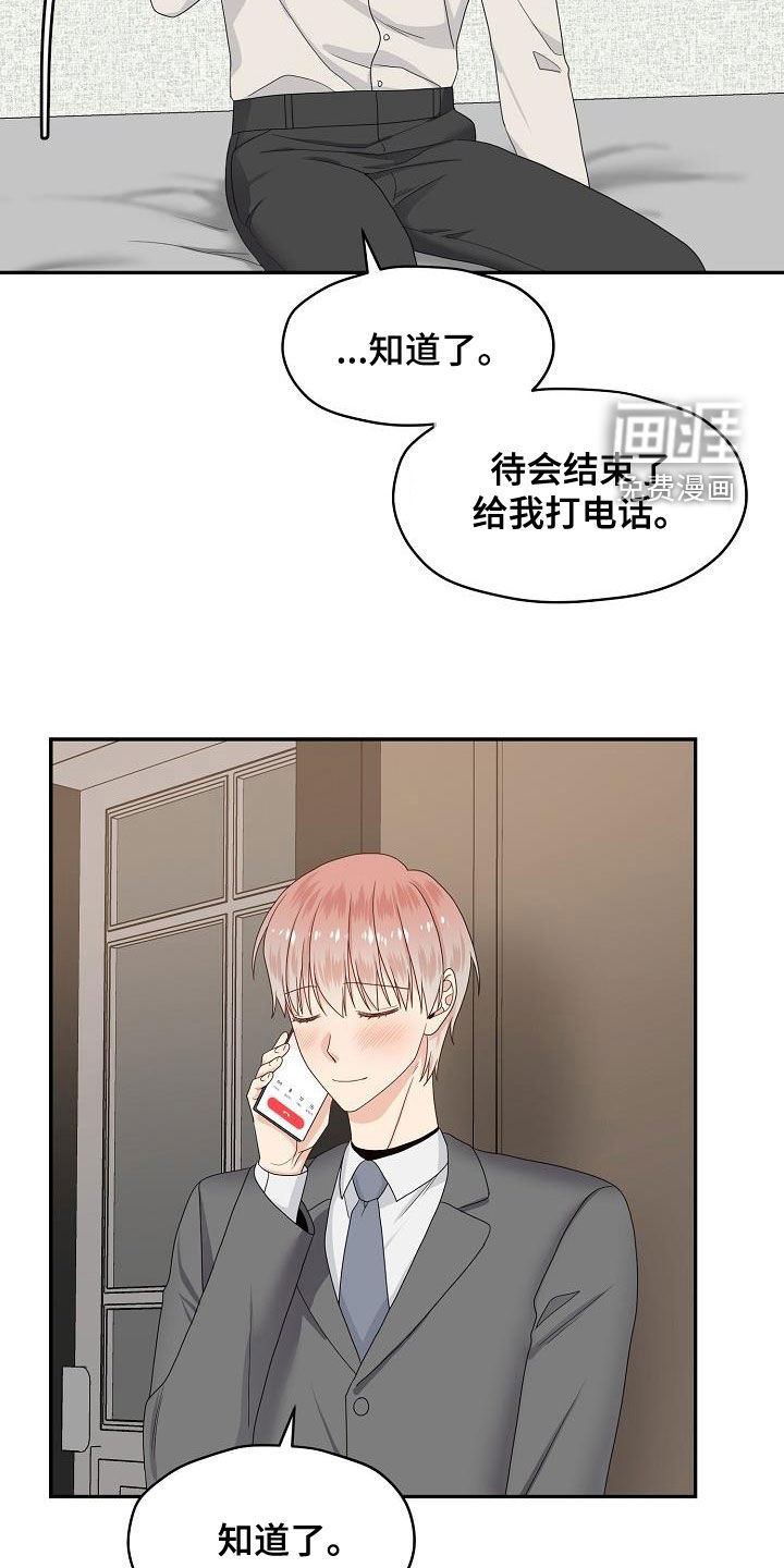 第95话9