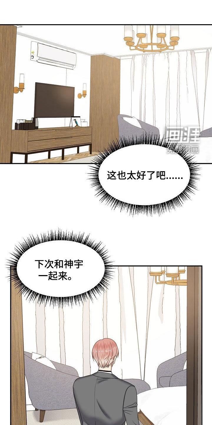 第94话0