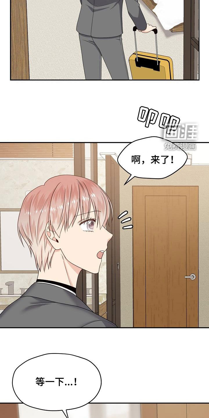 第94话1
